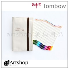日本 TOMBOW 蜻蜓 色辭典油性色鉛 布筆捲裝 24色 (限量組)